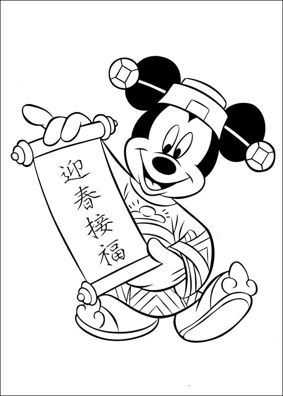 micky-maus-ausmalbild-0088-q5